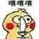 rajagaming99b link alternatif Jiang Jing menggunakan indera ilahi untuk mengirimkan suara di telinga Xuanyuan Changqing.